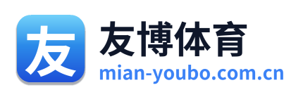 友博体育 Logo